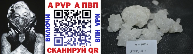 Alpha-PVP Crystall  OMG ссылка  Щёлкино  наркошоп 