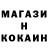 ГЕРОИН гречка Hay_ko 911