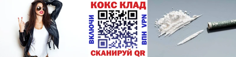Cocaine VHQ где можно купить наркотик Щёлкино