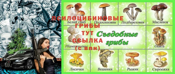 амфетамин Балабаново
