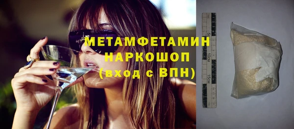 гашик Балахна