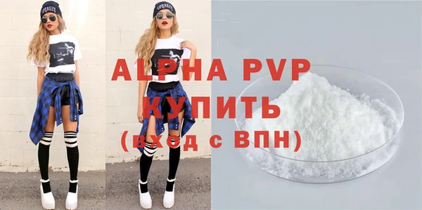 spice Баксан