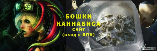амфетамин Балабаново