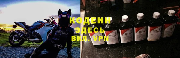 амфетамин Балабаново