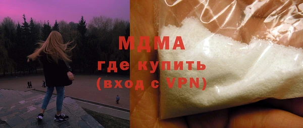 амфетамин Балабаново