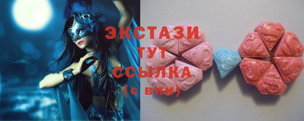амфетамин Балабаново
