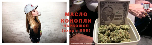 spice Баксан
