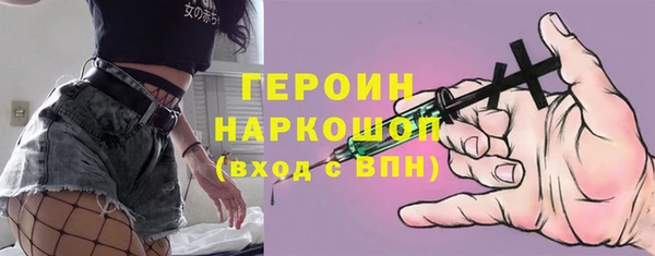 амфетамин Балабаново