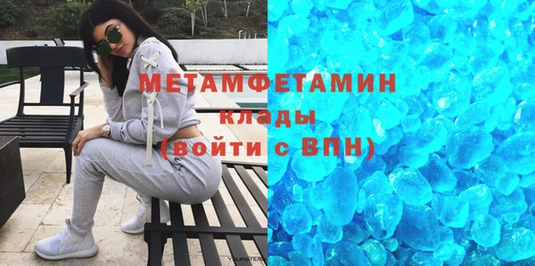 амфетамин Балабаново