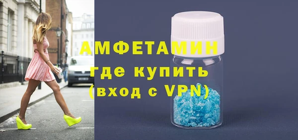 spice Баксан
