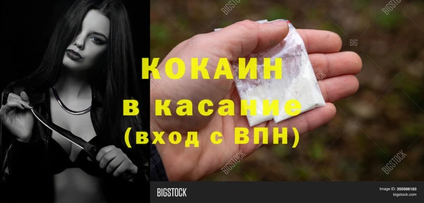 амфетамин Балабаново