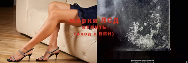 амфетамин Балабаново