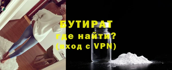 spice Баксан