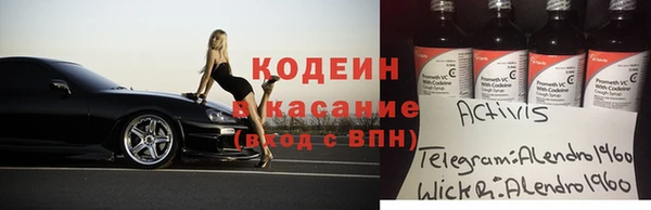 амфетамин Балабаново