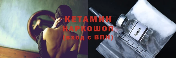 гашик Балахна