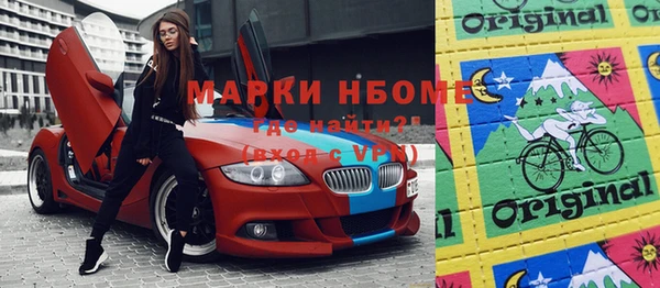 гашик Балахна