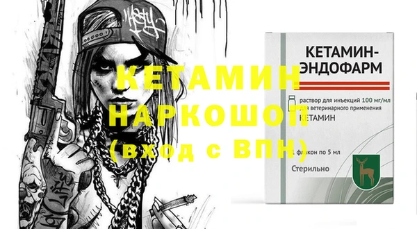 spice Баксан