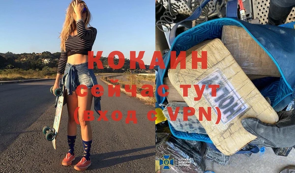 амфетамин Балабаново