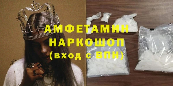 гашик Балахна