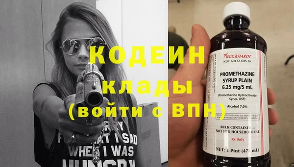 амфетамин Балабаново
