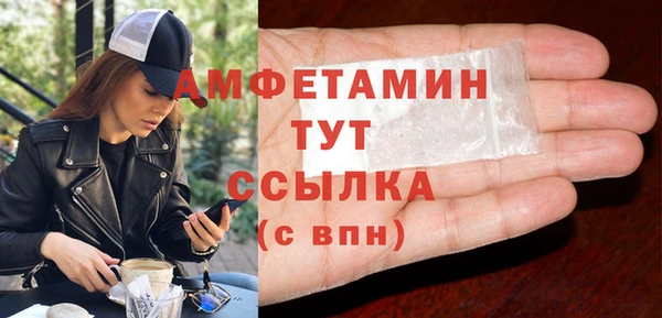 амфетамин Балабаново