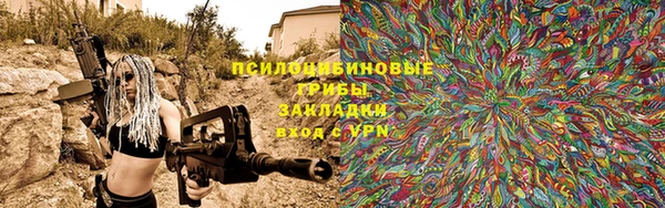 амфетамин Балабаново