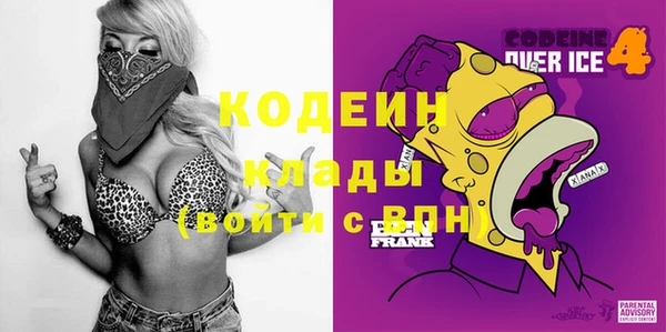 spice Баксан