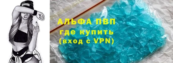 амфетамин Балабаново