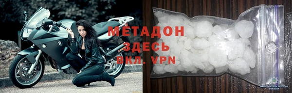 амфетамин Балабаново