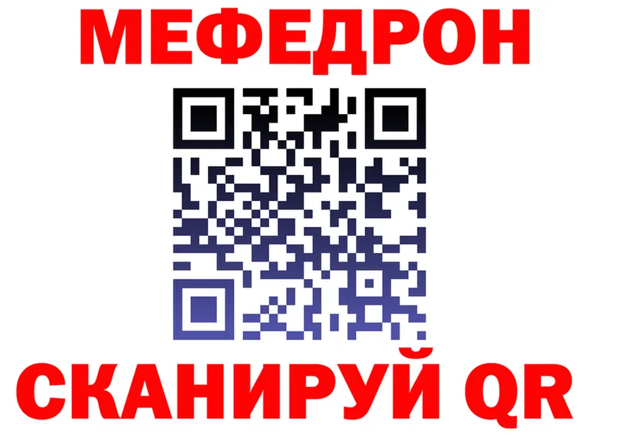 ТГК концентрат зеркало shop mega Щёлкино