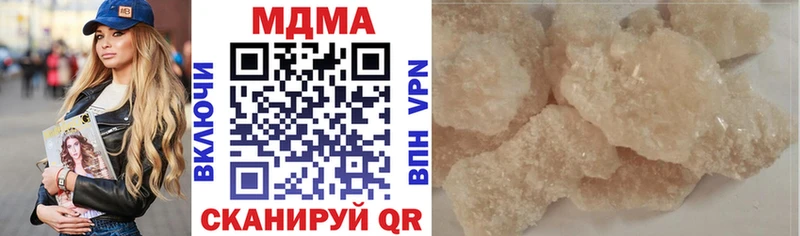 что такое   darknet как зайти  hydra зеркало  МДМА Molly  Щёлкино 