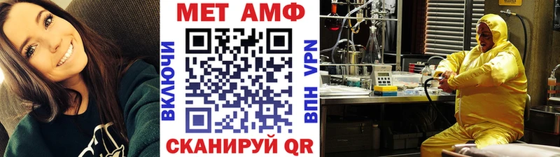 наркошоп  Щёлкино  Первитин витя 