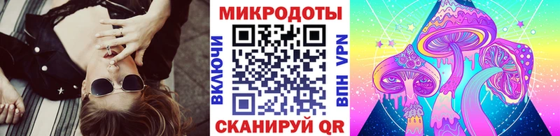 Галлюциногенные грибы GOLDEN TEACHER цены наркотик Щёлкино